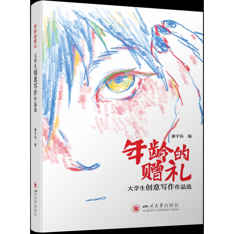 万物生长