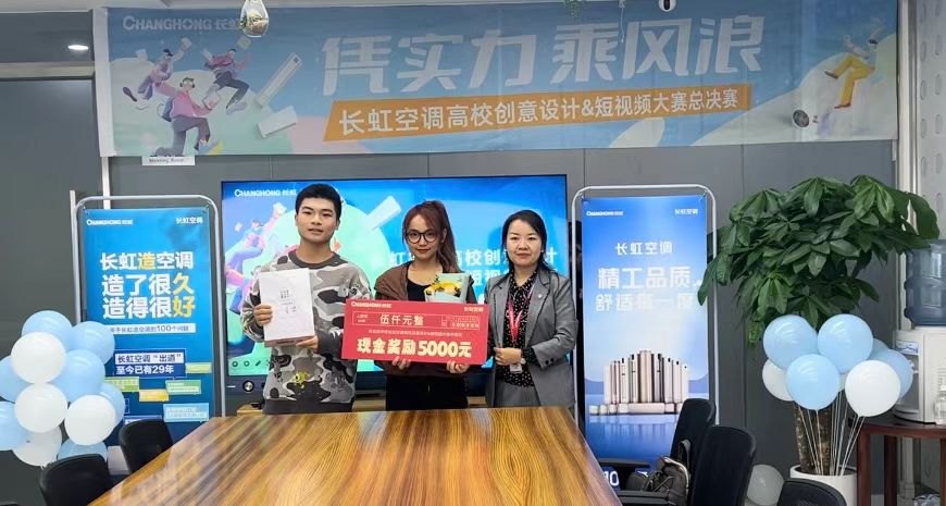 消失的爱人